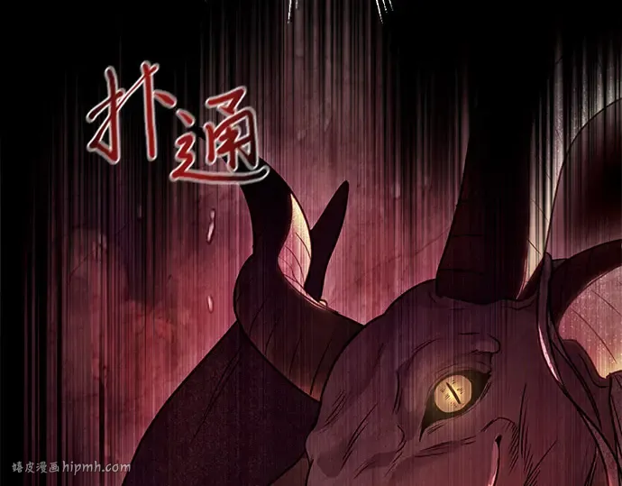 第7话 烙印重现 第408页