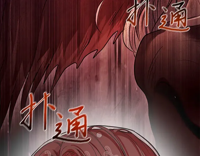 第7话 烙印重现 第410页