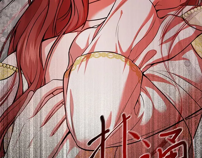 第7话 烙印重现 第412页