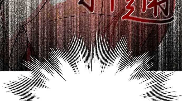 第7话 烙印重现 第413页