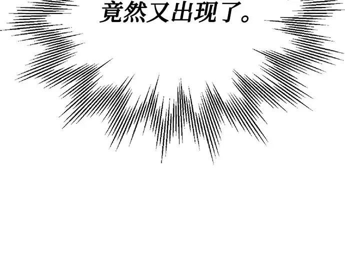 第7话 烙印重现 第414页
