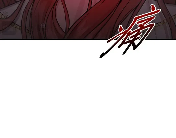 第8话 情的烙印 第18页