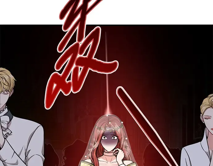 第8话 情的烙印 第21页