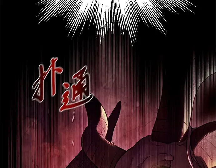 第8话 情的烙印 第28页
