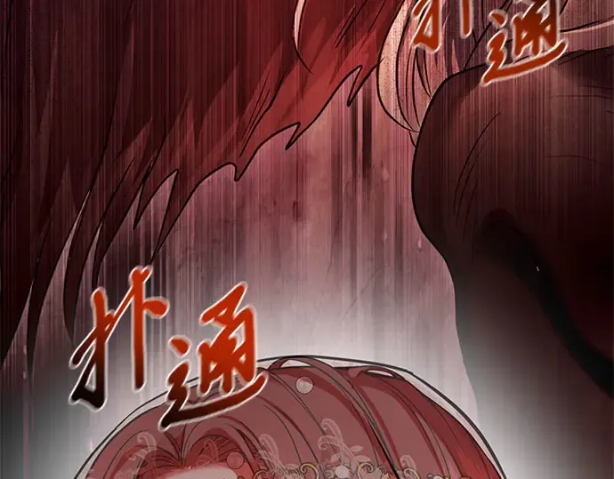 第8话 情的烙印 第30页