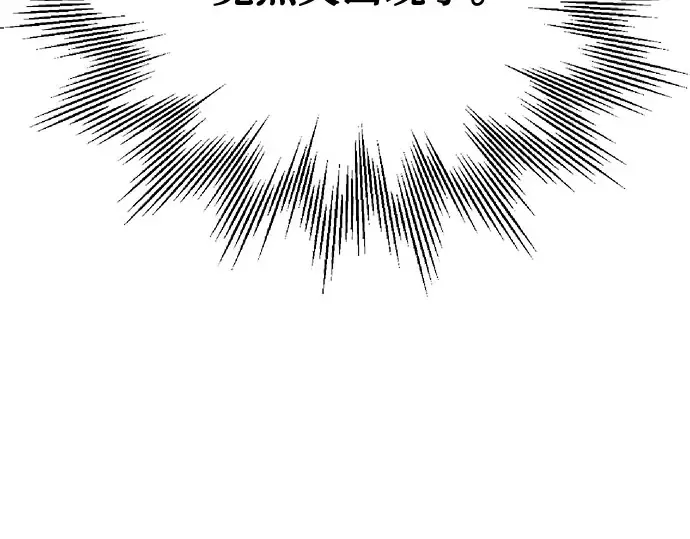 第8话 情的烙印 第34页