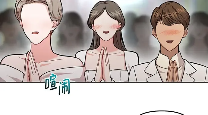 第8话 情的烙印 第55页