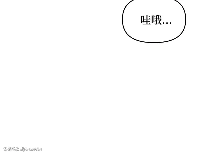 第8话 情的烙印 第56页