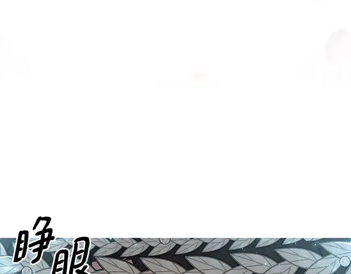 第8话 情的烙印 第70页