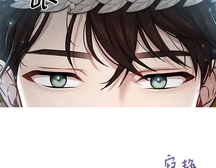 第8话 情的烙印 第71页