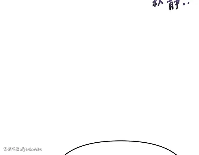 第8话 情的烙印 第72页