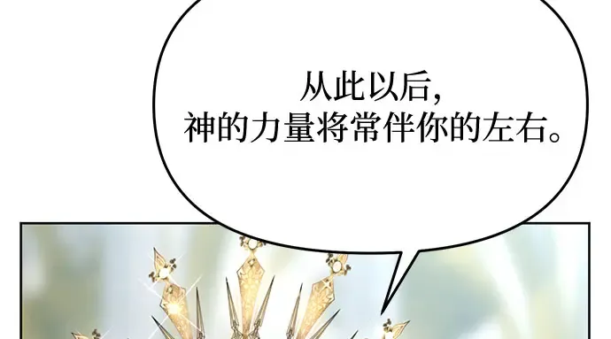 第8话 情的烙印 第73页