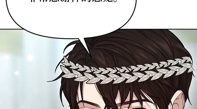 第8话 情的烙印 第77页