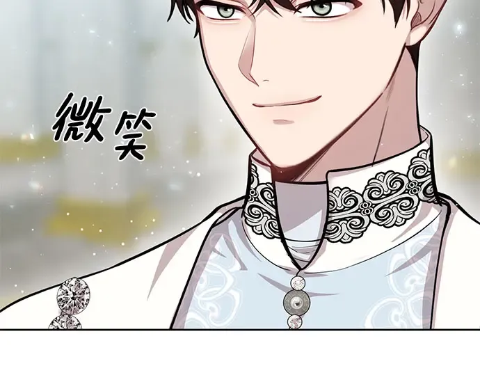 第8话 情的烙印 第78页