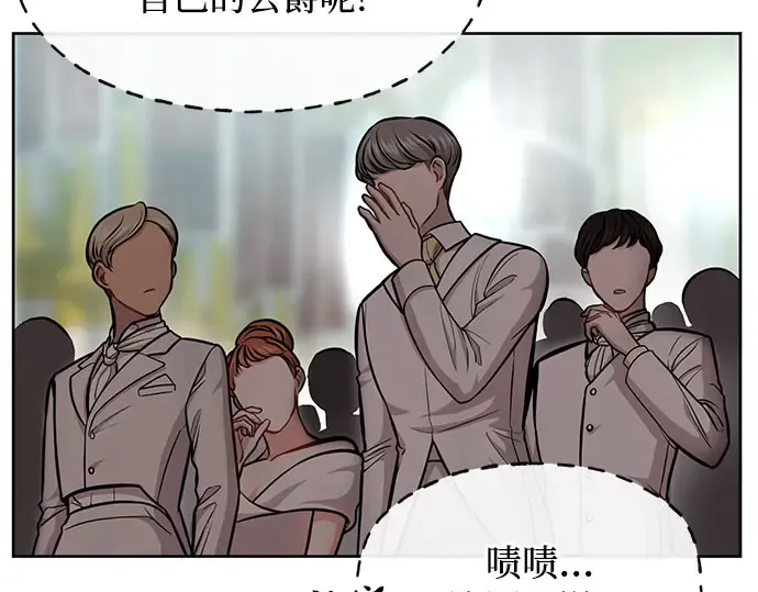 第8话 情的烙印 第109页