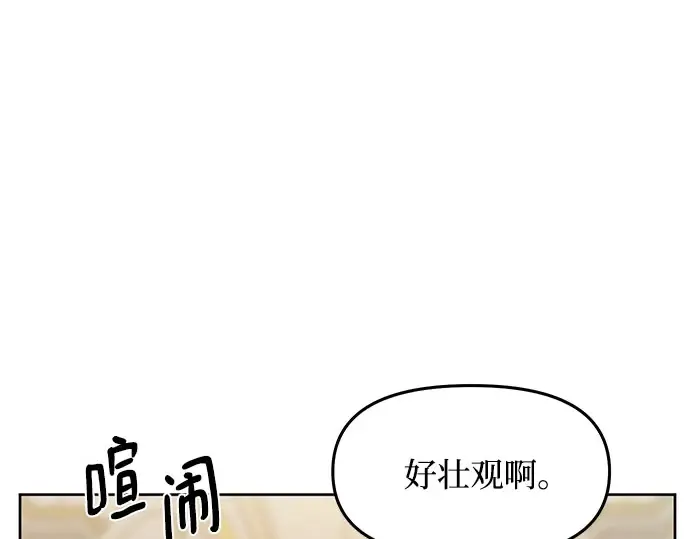 第8话 情的烙印 第119页