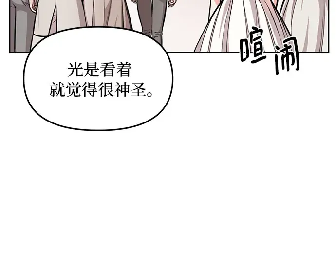 第8话 情的烙印 第121页