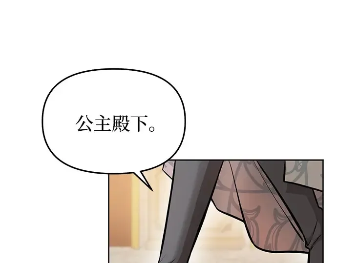 第8话 情的烙印 第123页