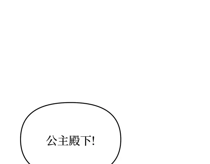 第8话 情的烙印 第127页