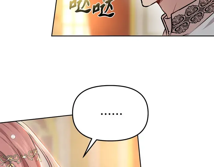 第8话 情的烙印 第129页