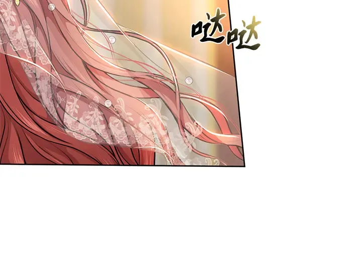 第8话 情的烙印 第130页