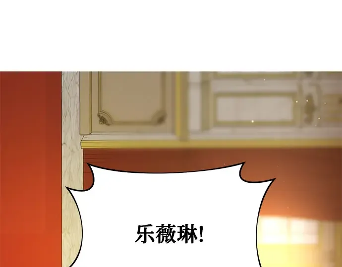 第8话 情的烙印 第133页