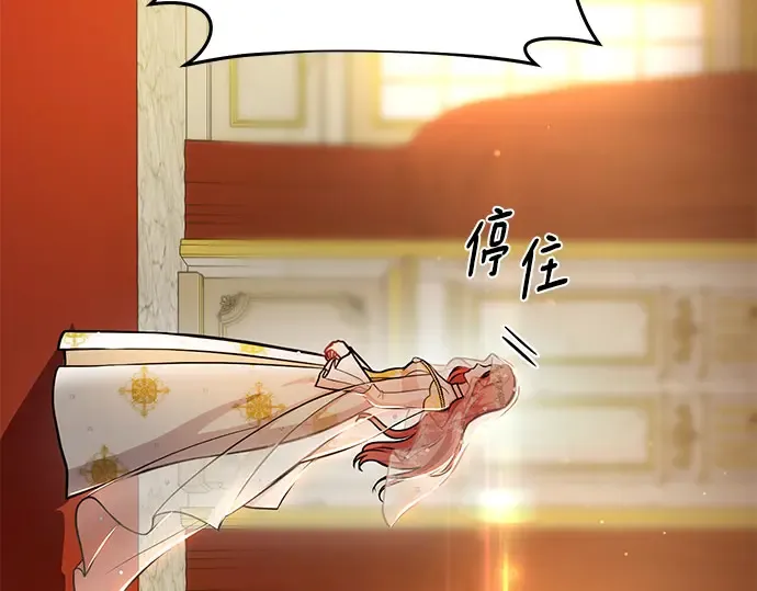 第8话 情的烙印 第134页