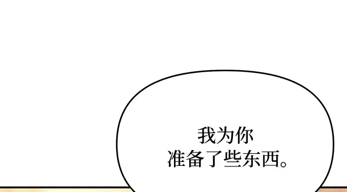 第8话 情的烙印 第148页
