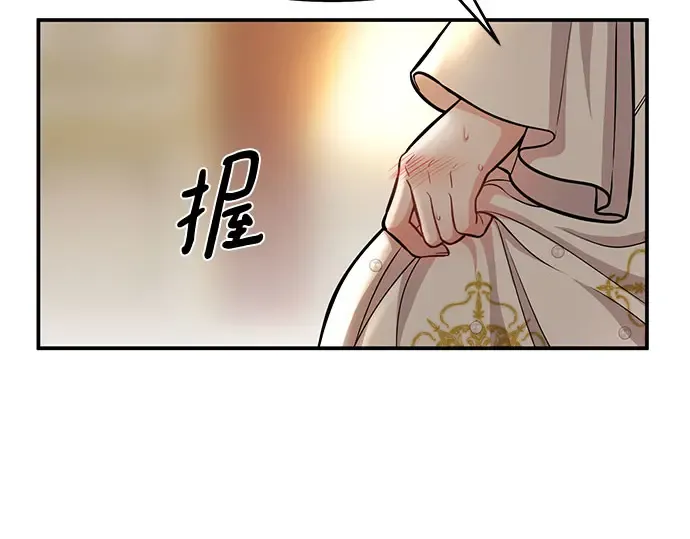 第8话 情的烙印 第151页