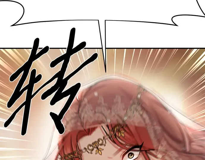 第8话 情的烙印 第154页