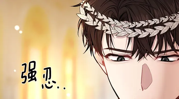 第8话 情的烙印 第176页