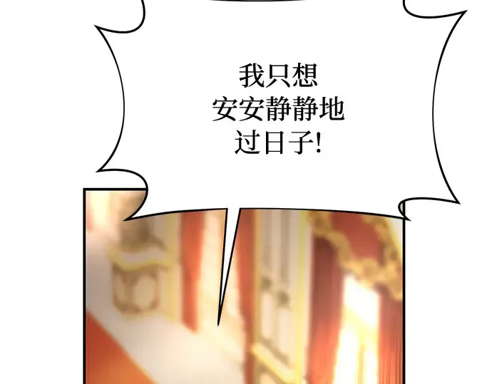 第8话 情的烙印 第199页