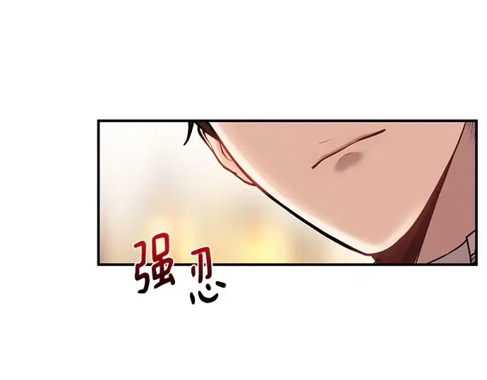 第8话 情的烙印 第205页