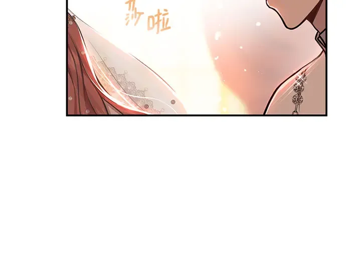 第8话 情的烙印 第211页