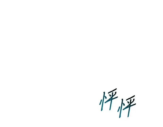 第8话 情的烙印 第220页