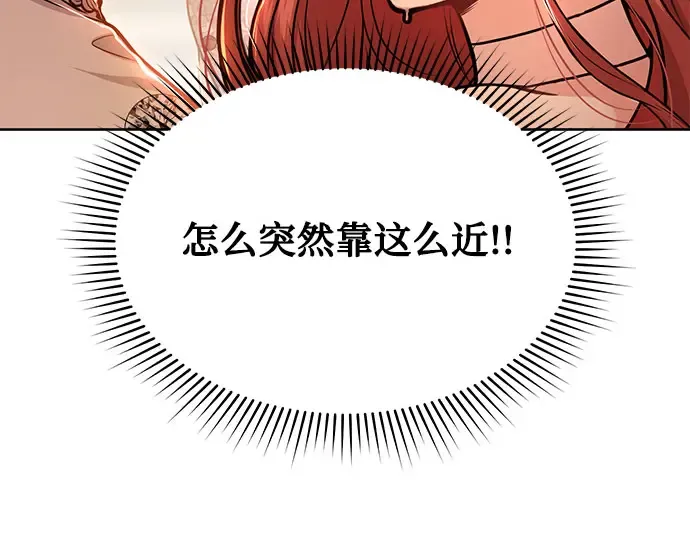 第8话 情的烙印 第222页