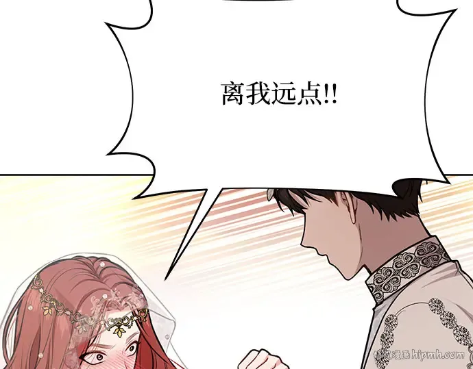 第8话 情的烙印 第232页
