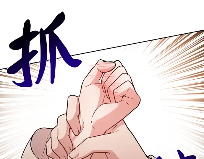 第8话 情的烙印 第234页