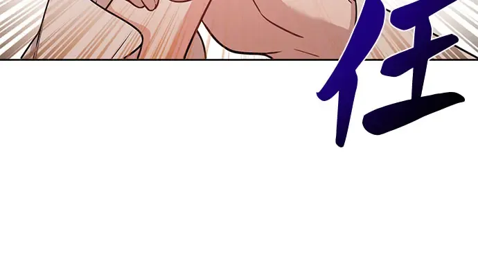第8话 情的烙印 第235页