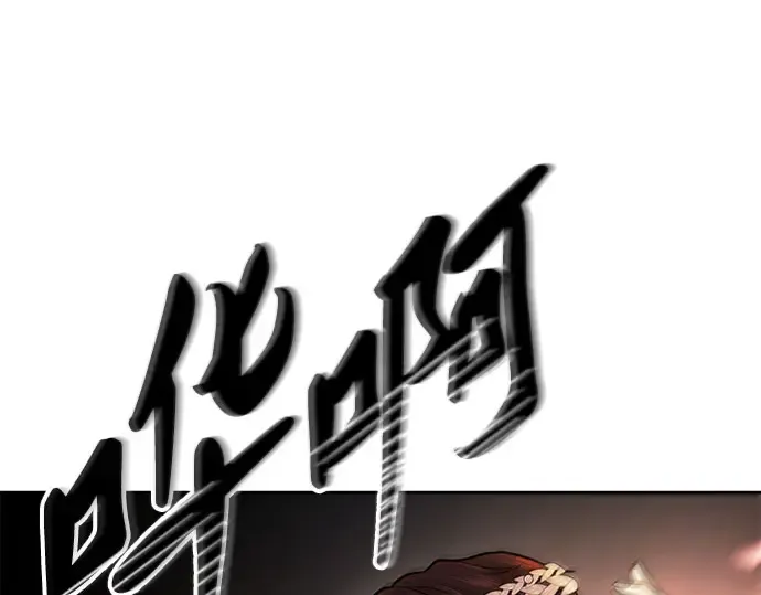 第8话 情的烙印 第237页