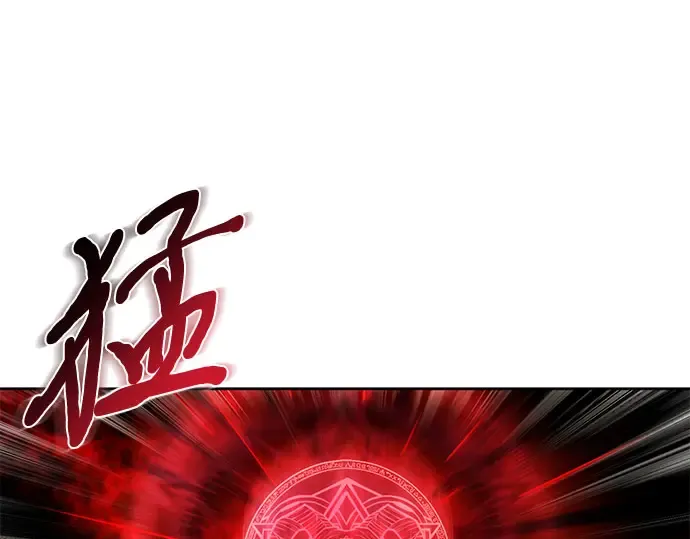 第8话 情的烙印 第242页