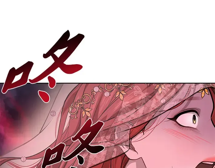 第8话 情的烙印 第245页
