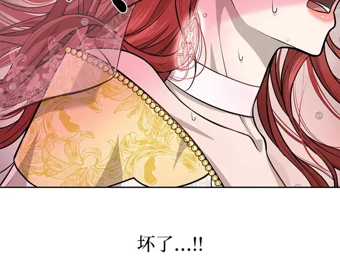 第8话 情的烙印 第246页