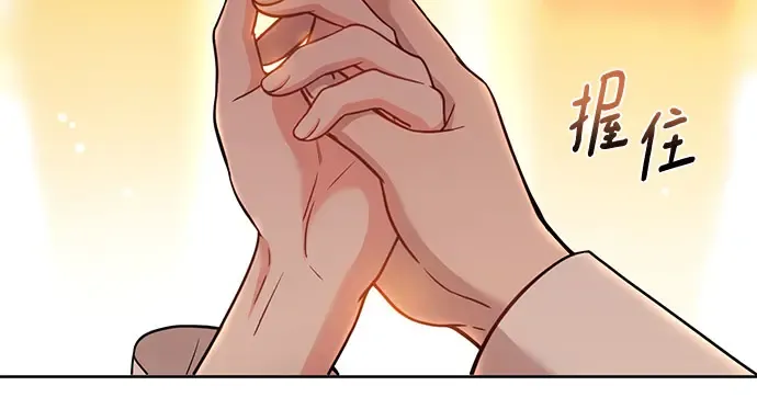 第8话 情的烙印 第251页