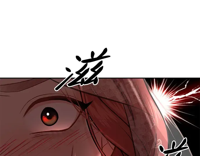 第8话 情的烙印 第252页
