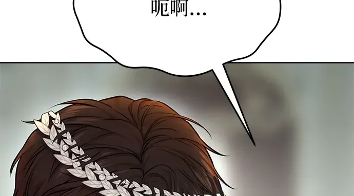 第8话 情的烙印 第255页
