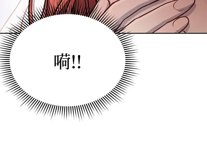 第8话 情的烙印 第262页