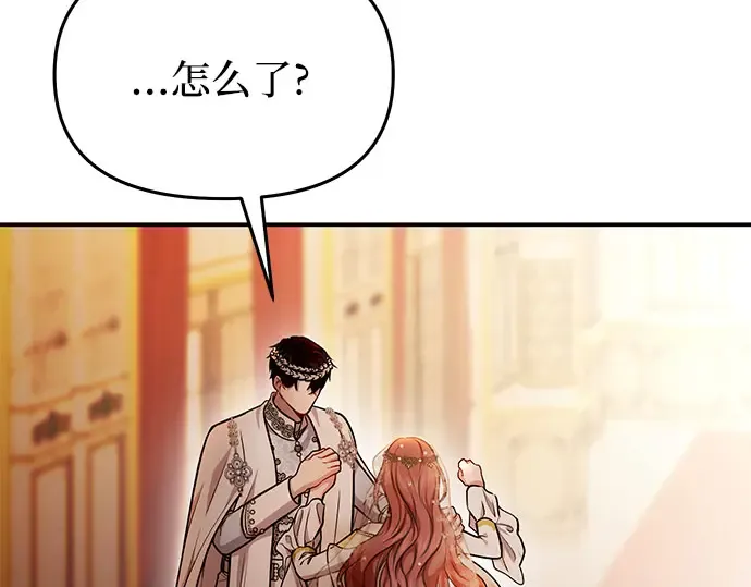 第8话 情的烙印 第266页