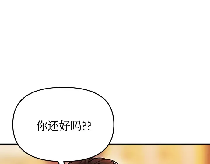 第8话 情的烙印 第269页