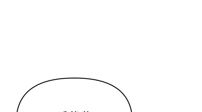 第8话 情的烙印 第272页